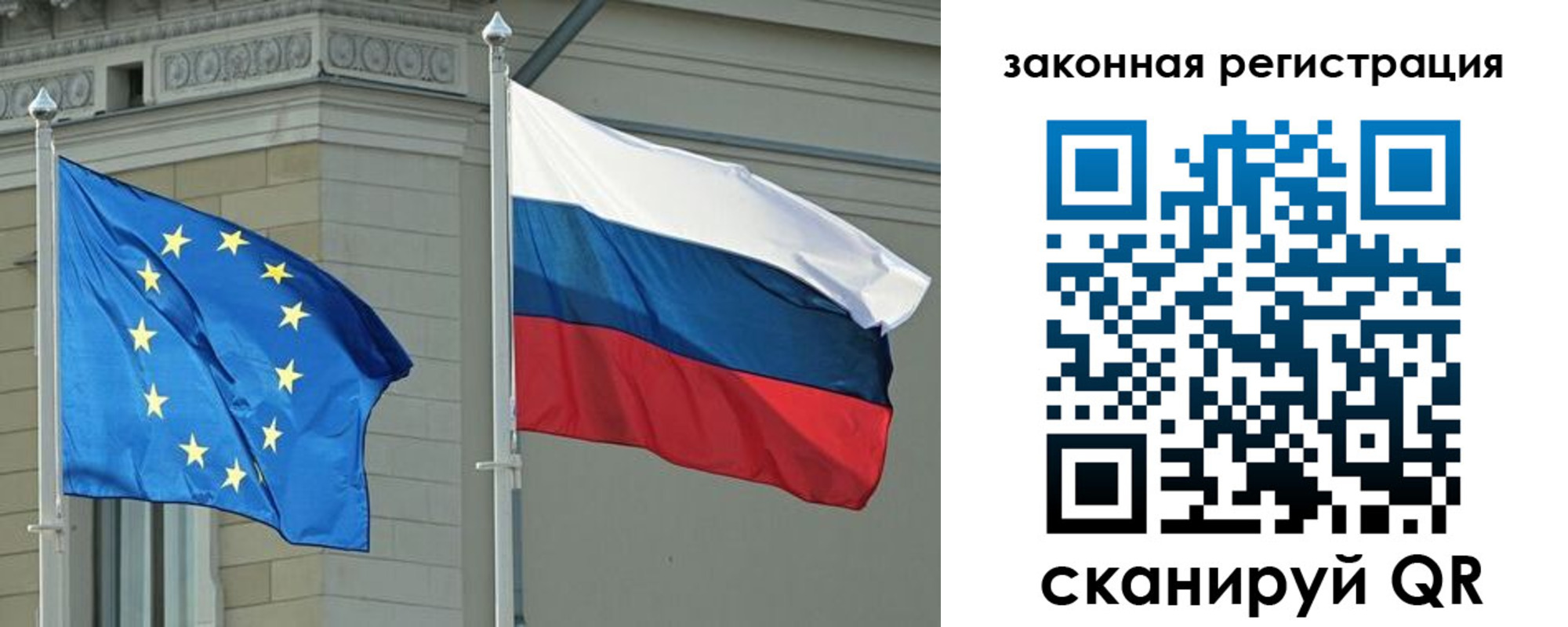временная регистрация для школы в Королёве