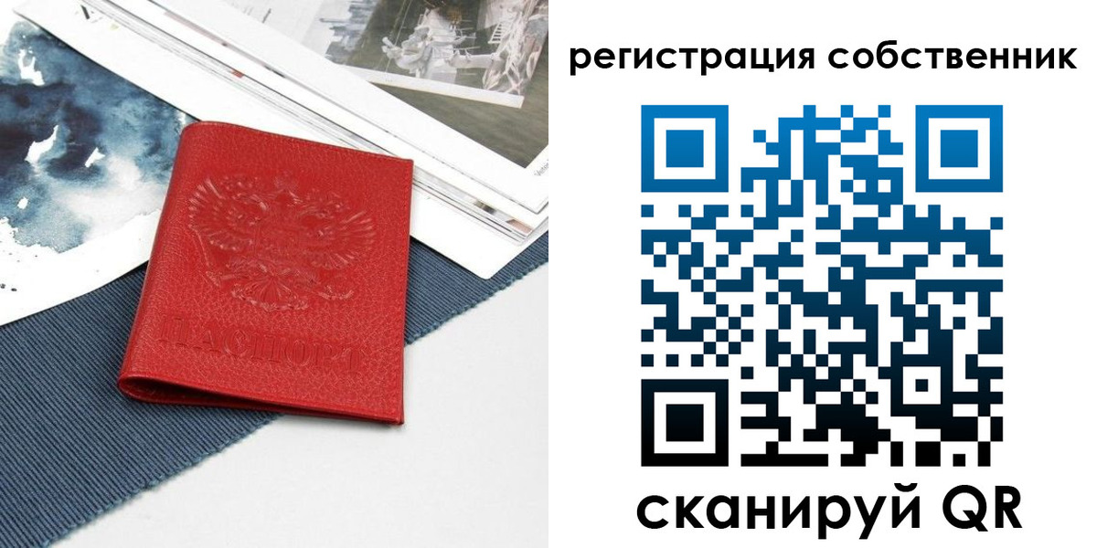 форма 3 в Королёве