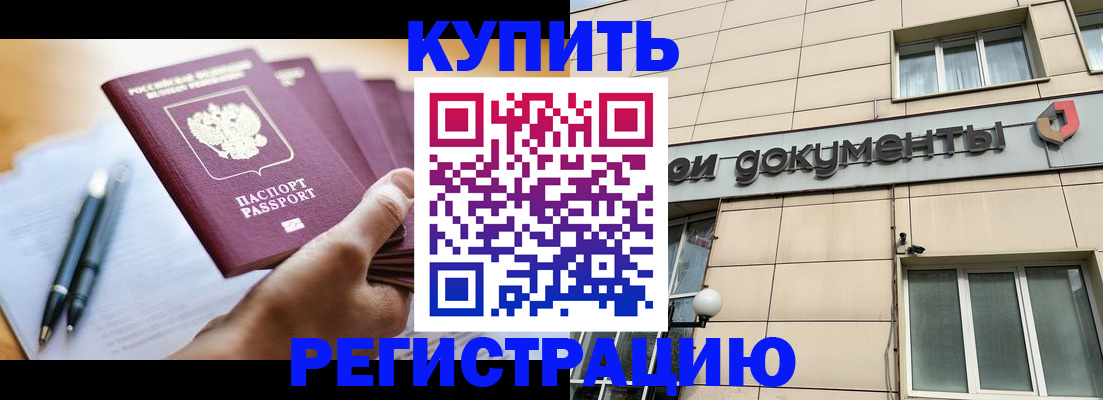 найти адрес прописки в Королёве