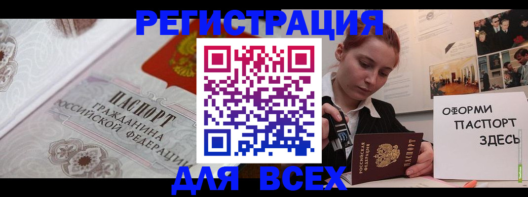 регистрация для школы в Королёве